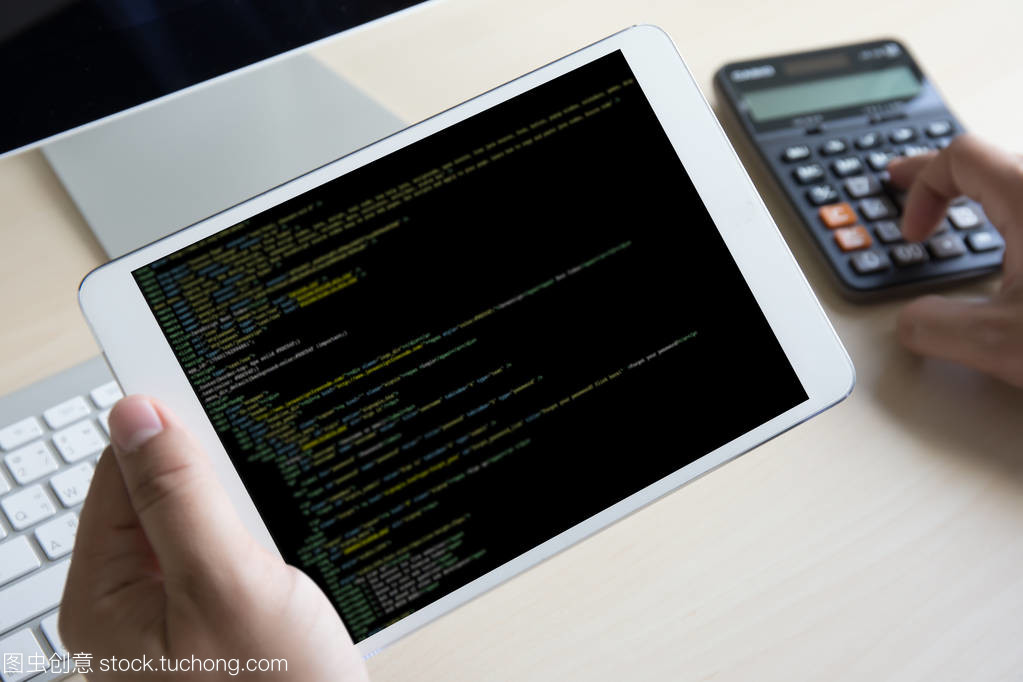 工作筆記本計算機移動應用軟件的開發與團隊協作
